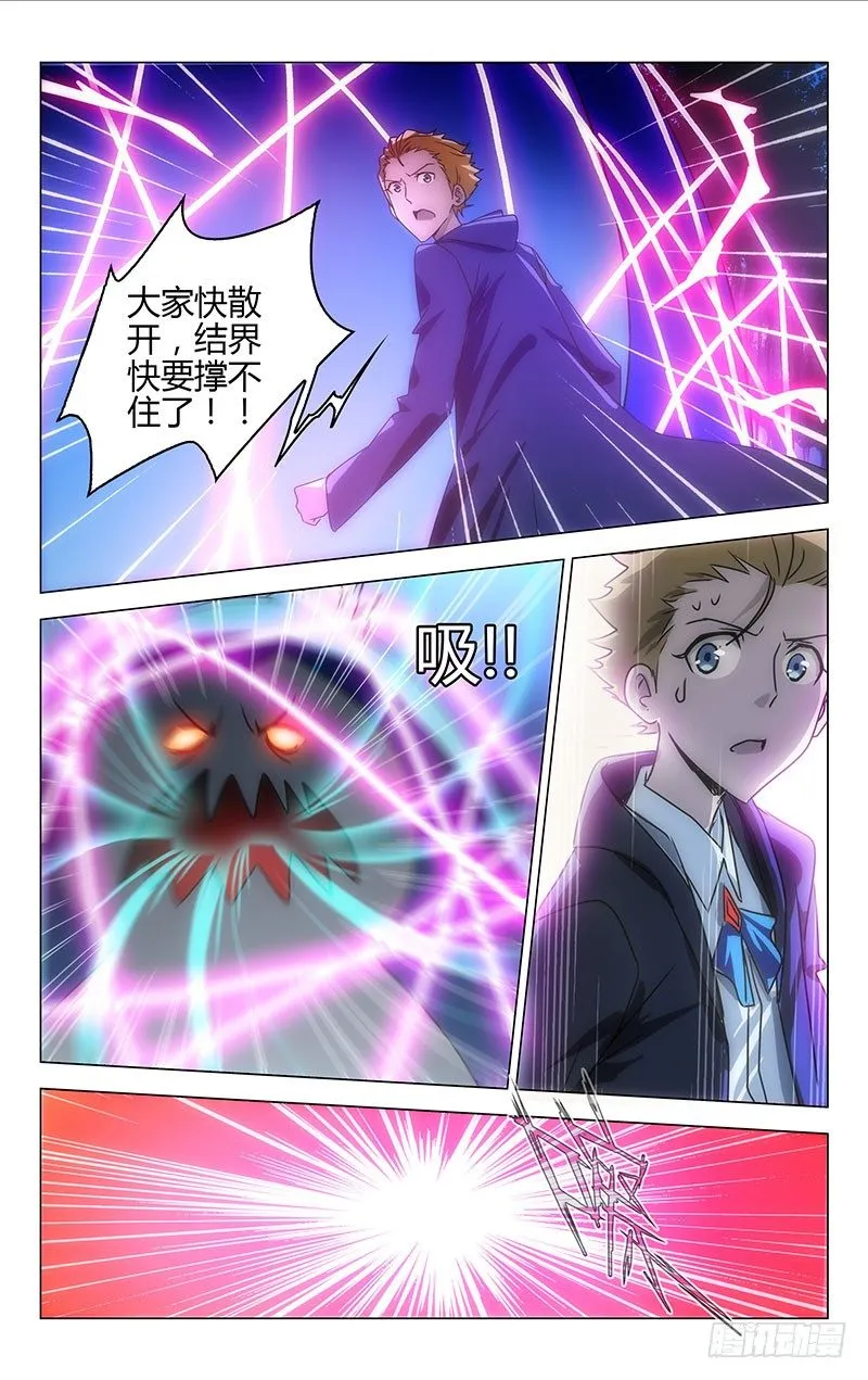 18 第2页