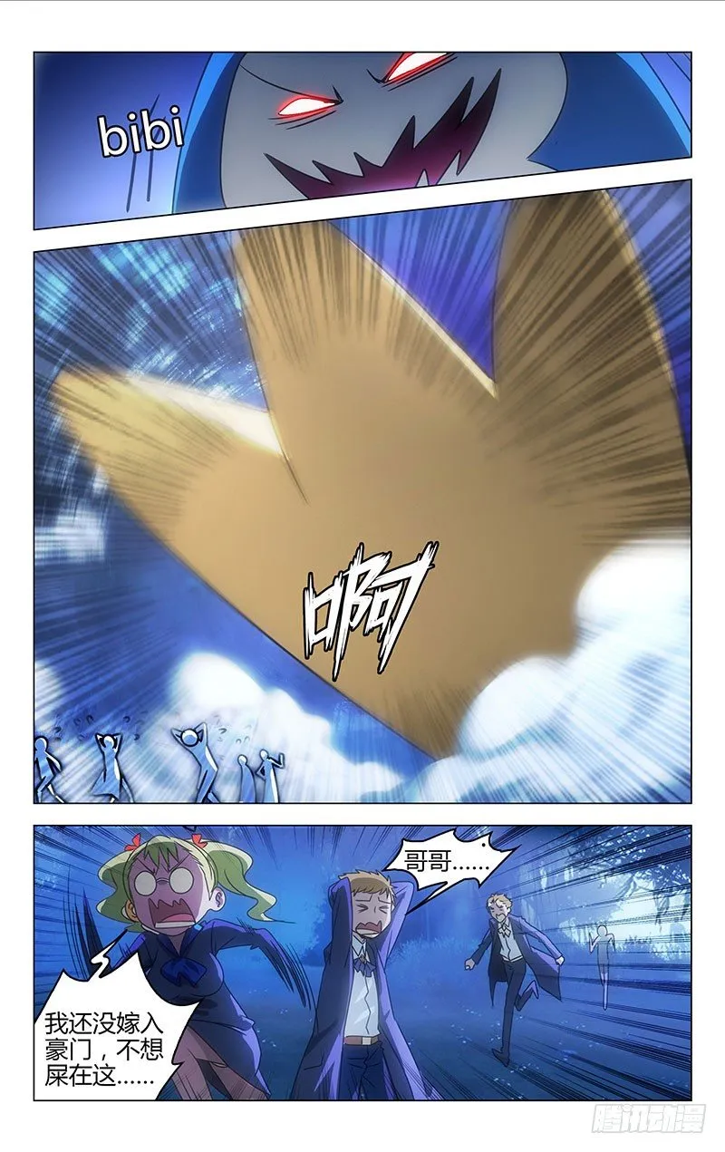 18 第4页