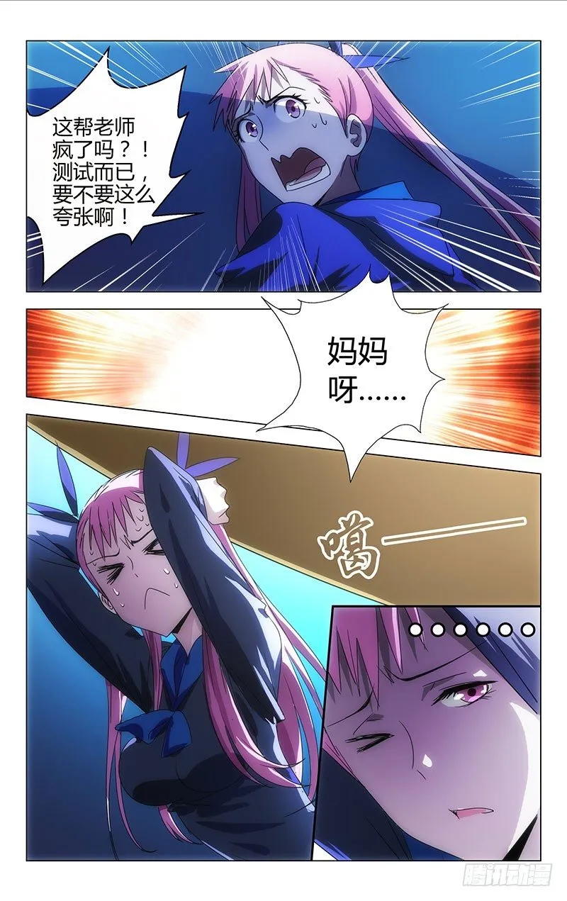 18 第5页