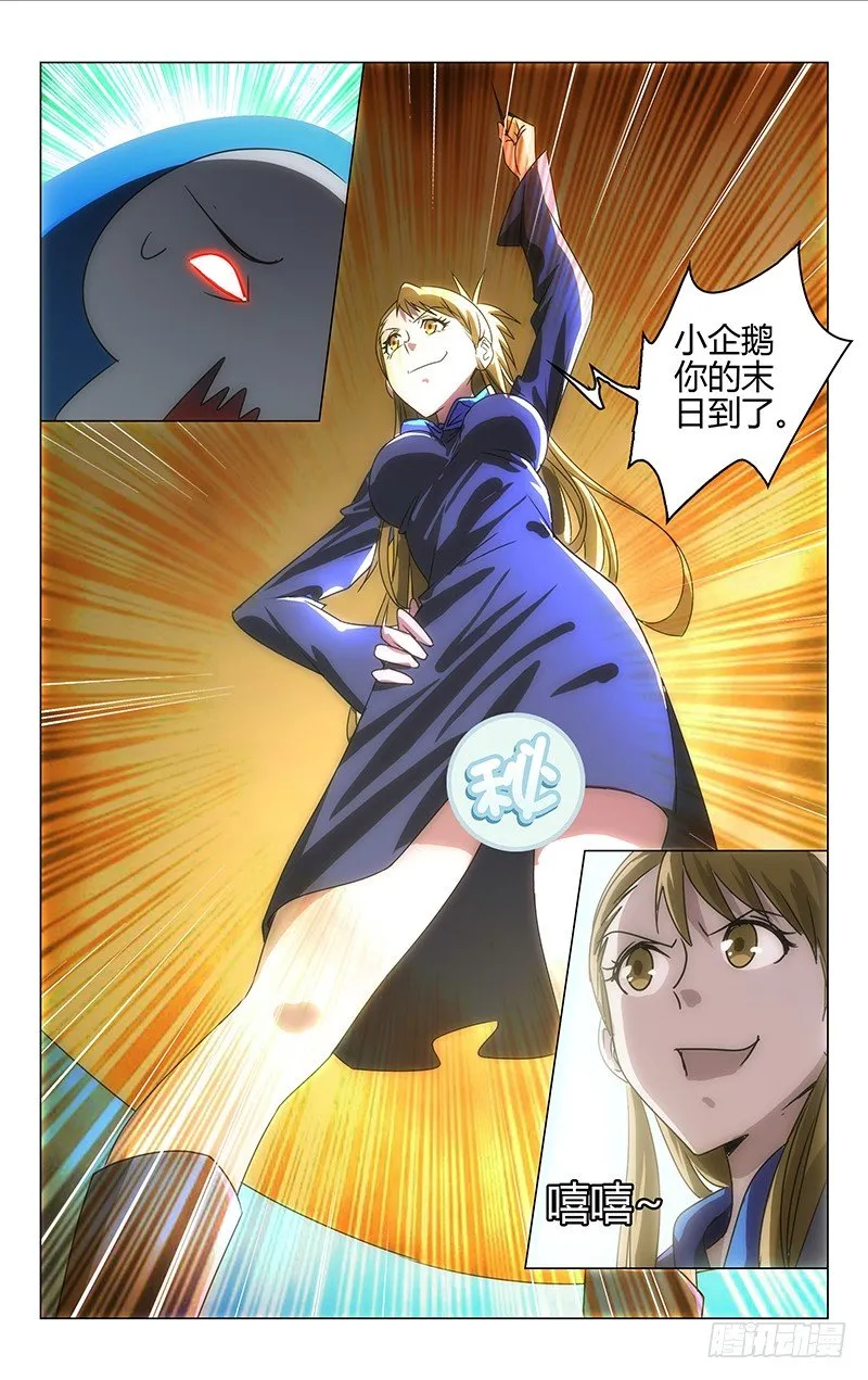 18 第6页