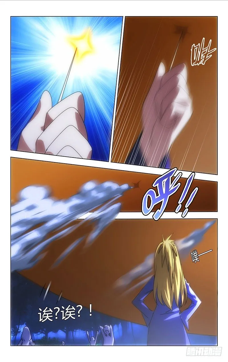 18 第7页