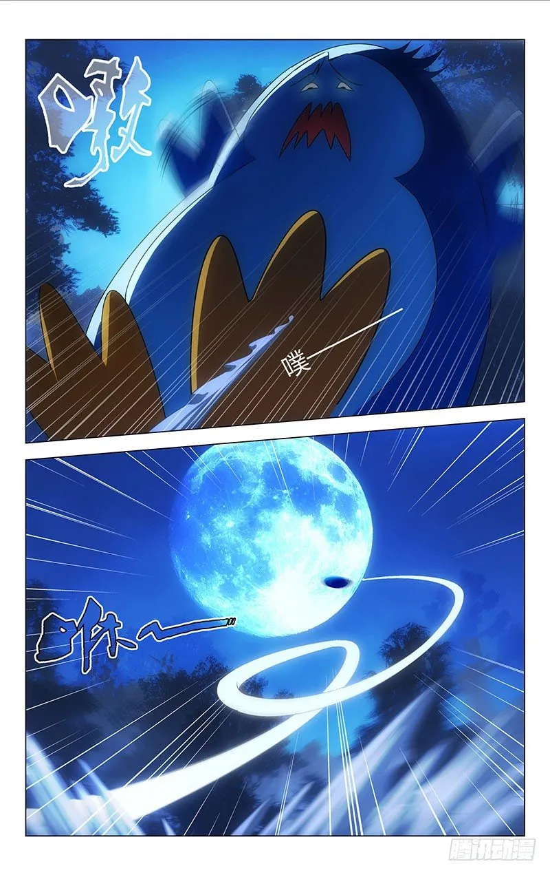 18 第8页