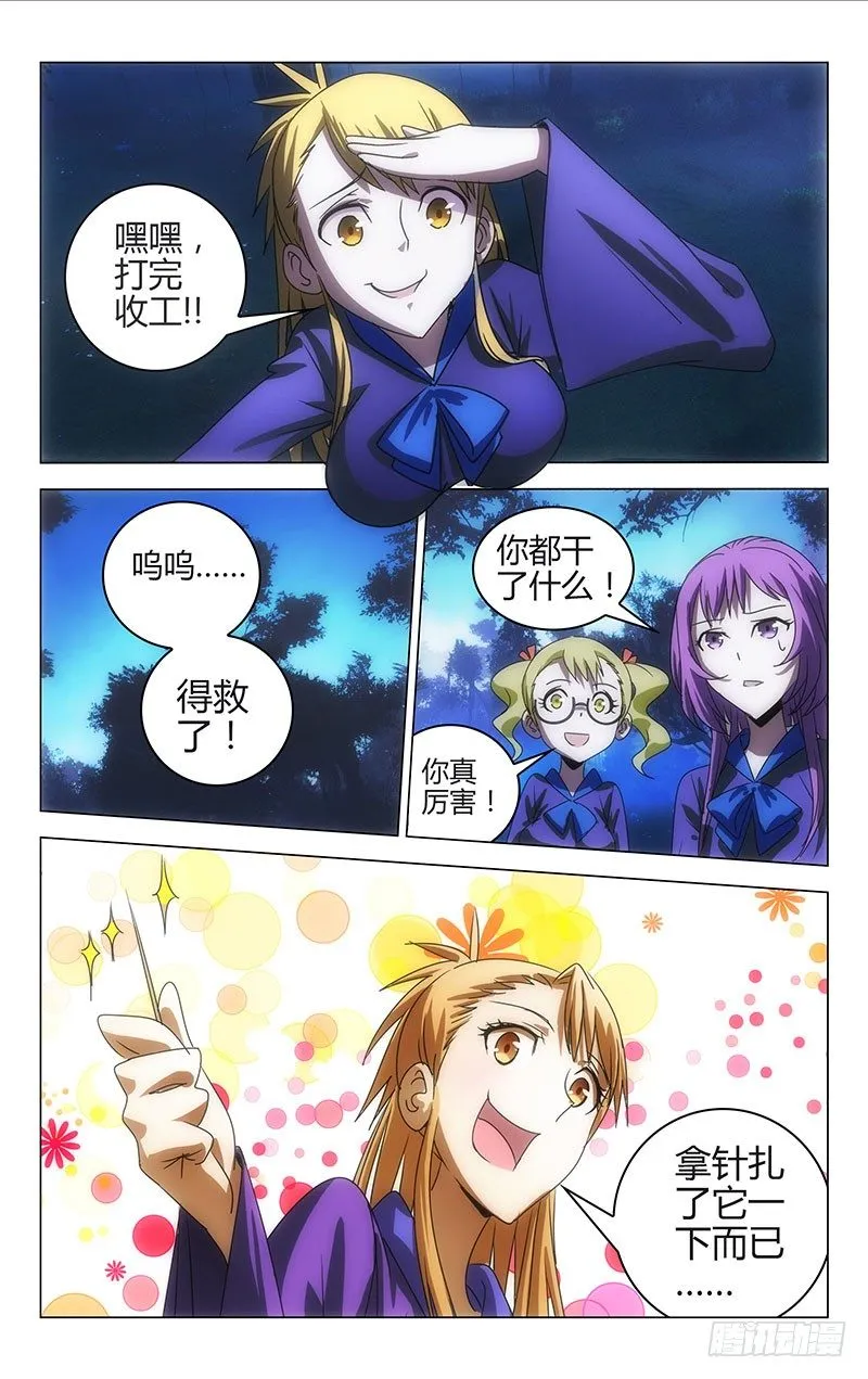 18 第9页