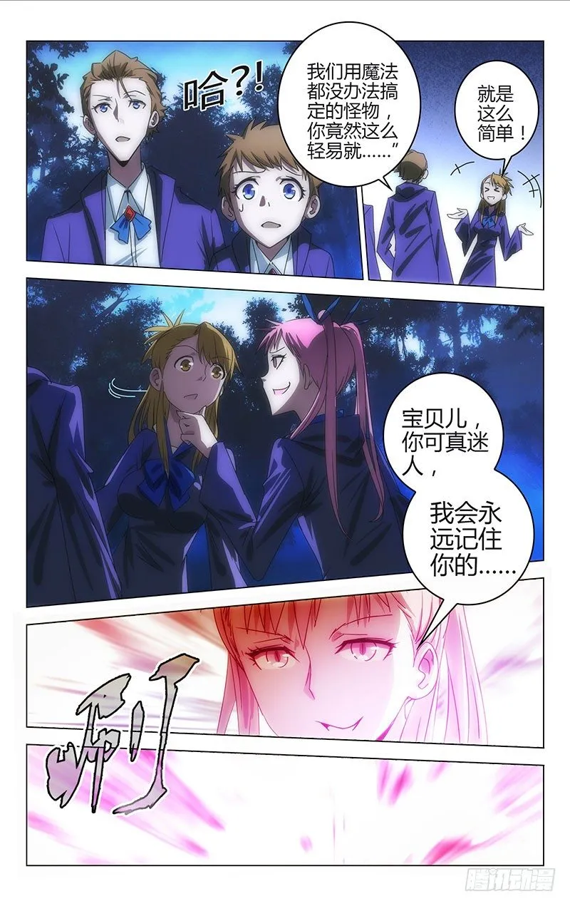 18 第10页