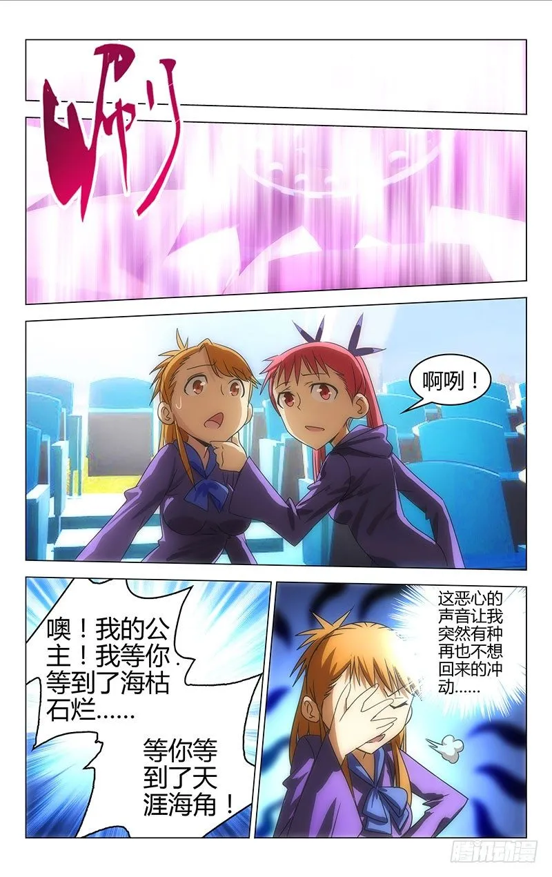 19 第2页