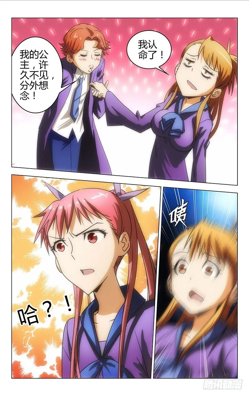 19 第3页