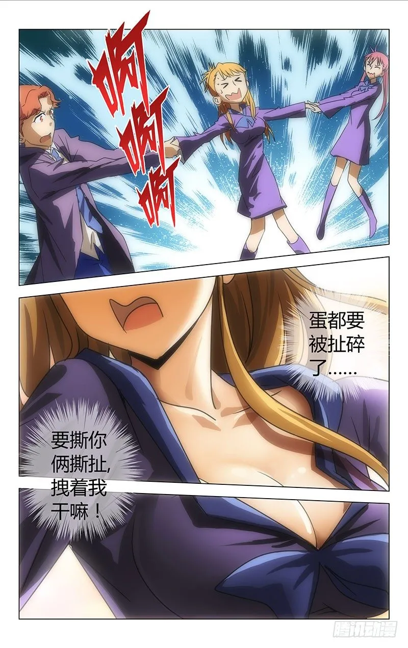 19 第5页