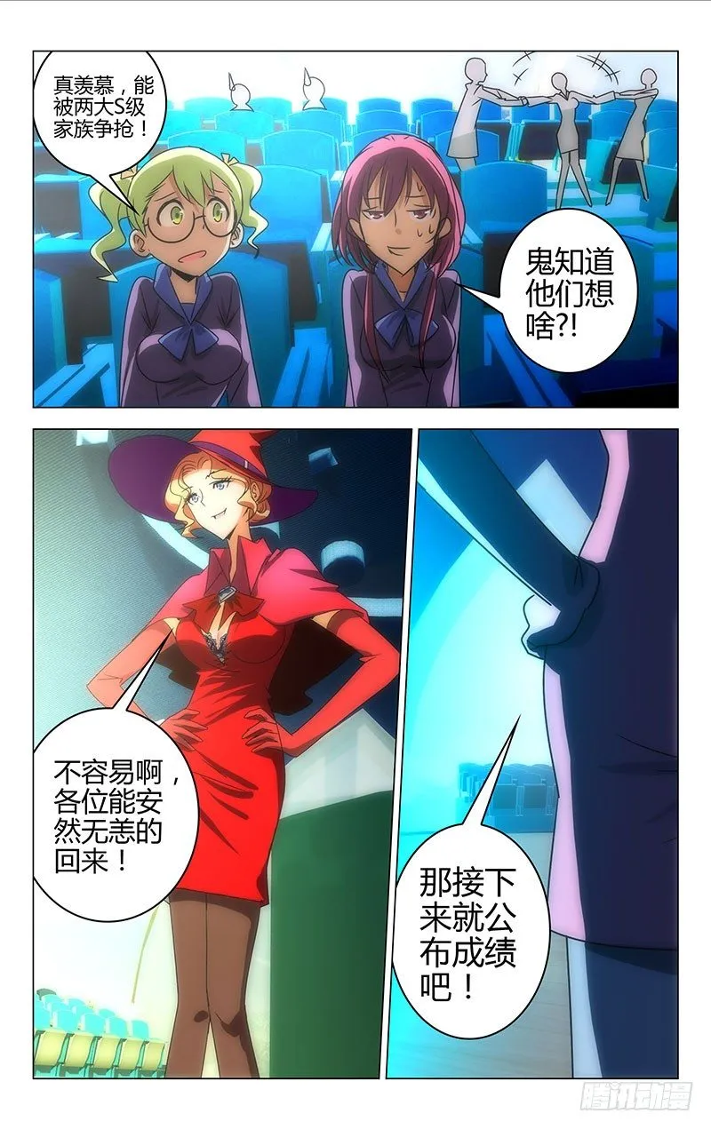 19 第6页