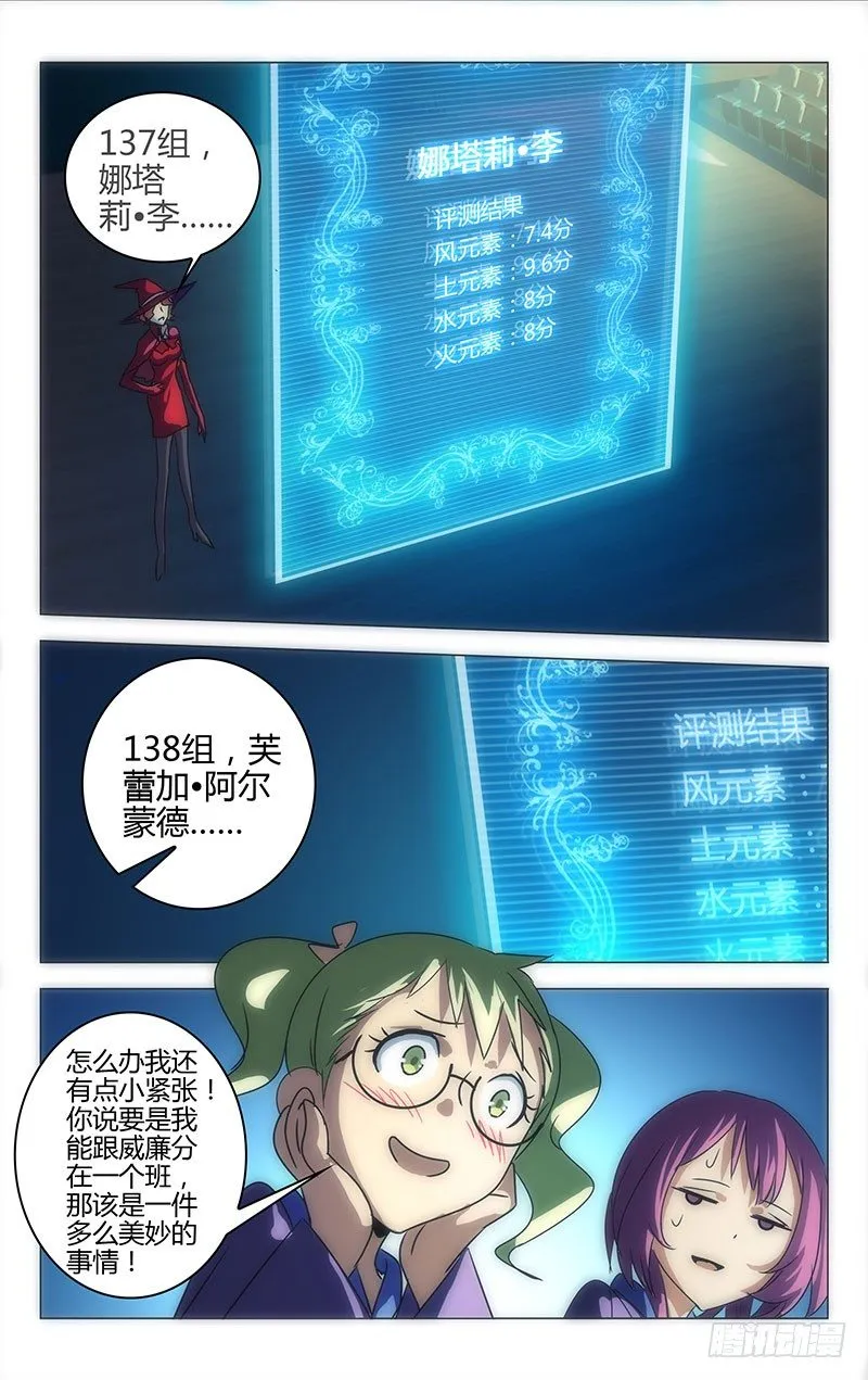 19 第7页
