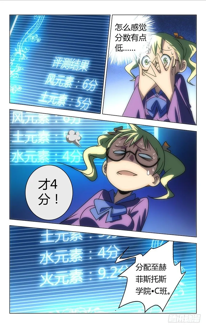 19 第8页
