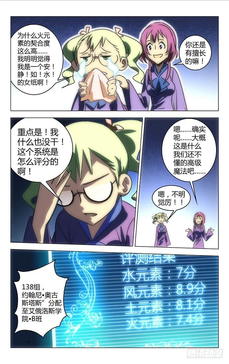 19 第9页