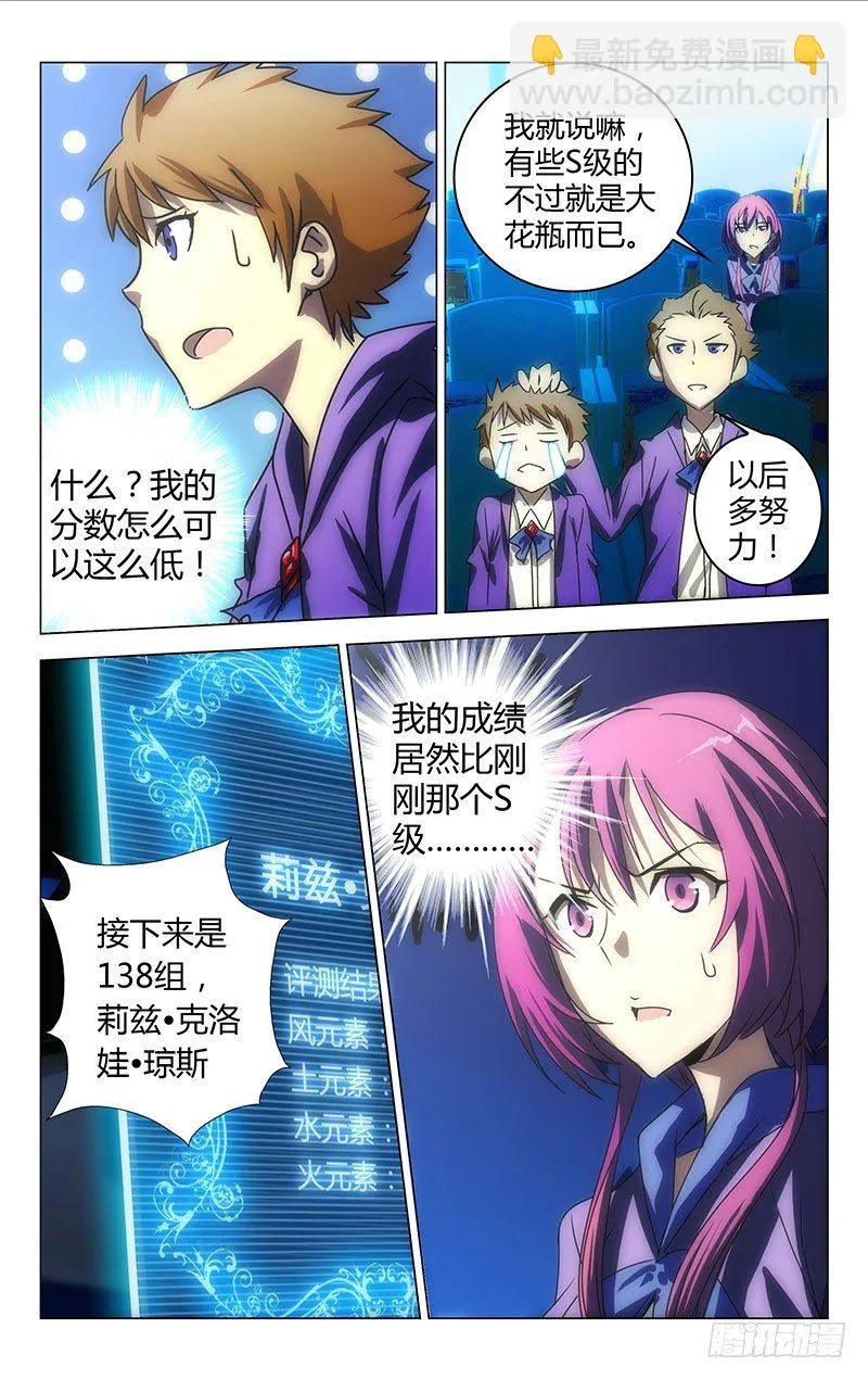 19 第10页