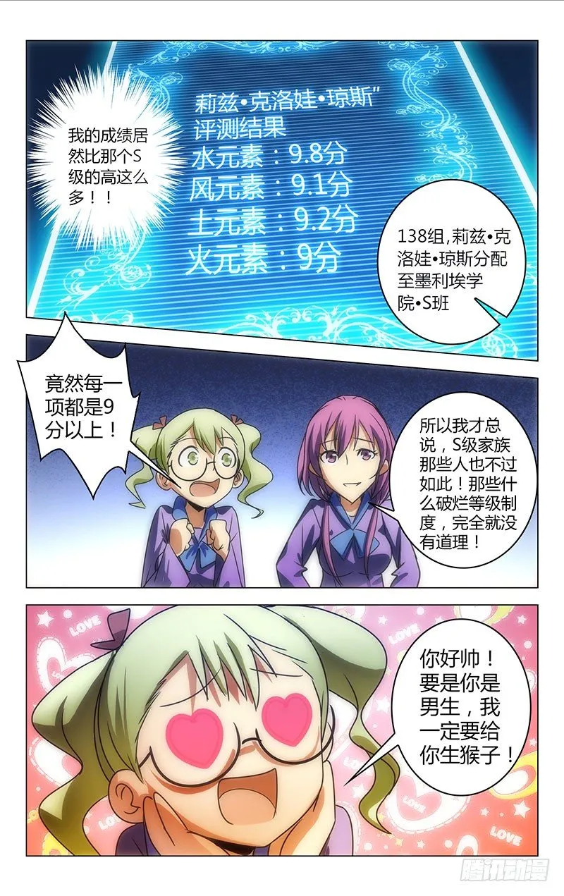 20 第1页