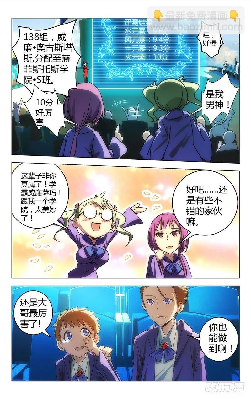20 第2页