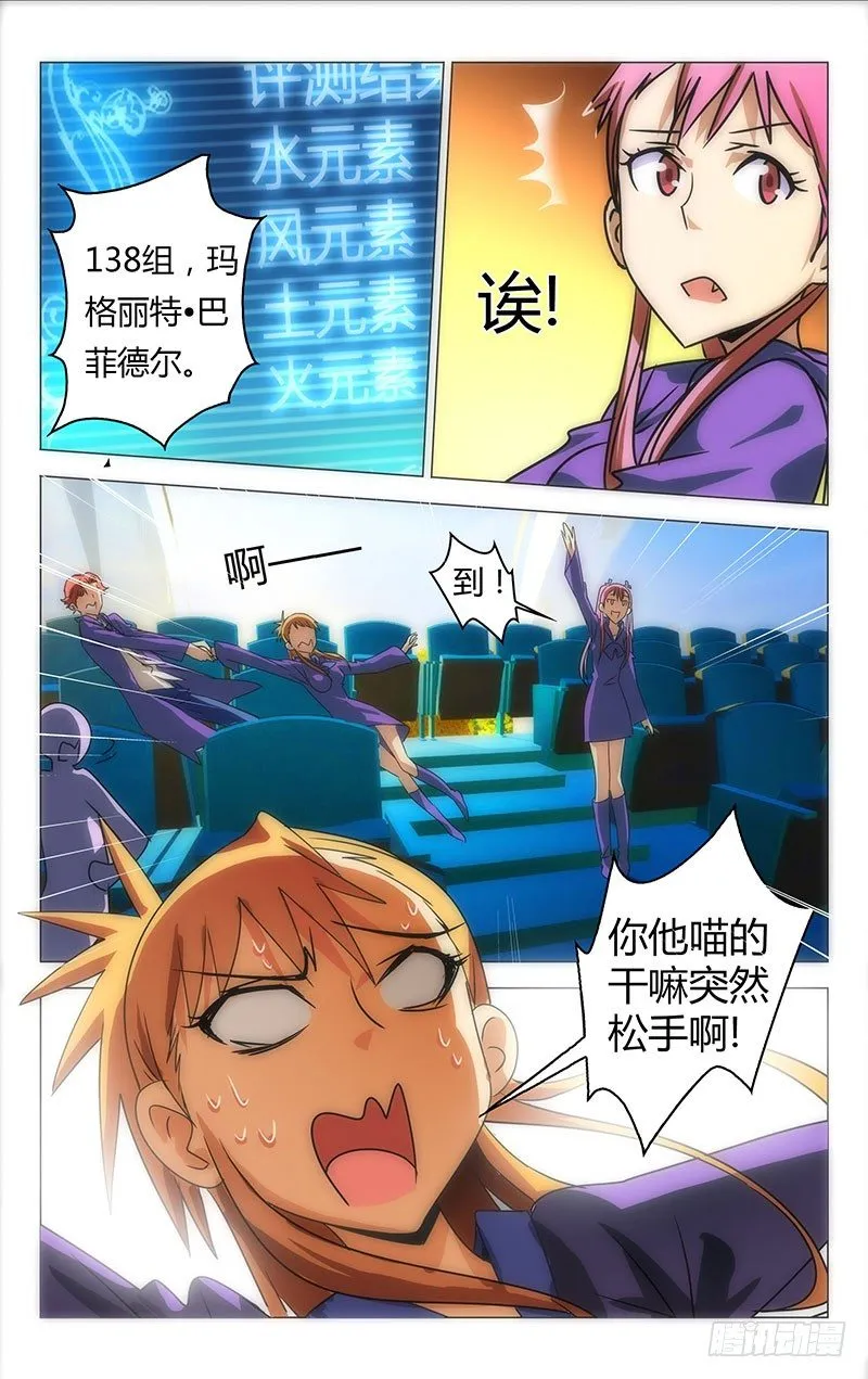 20 第3页
