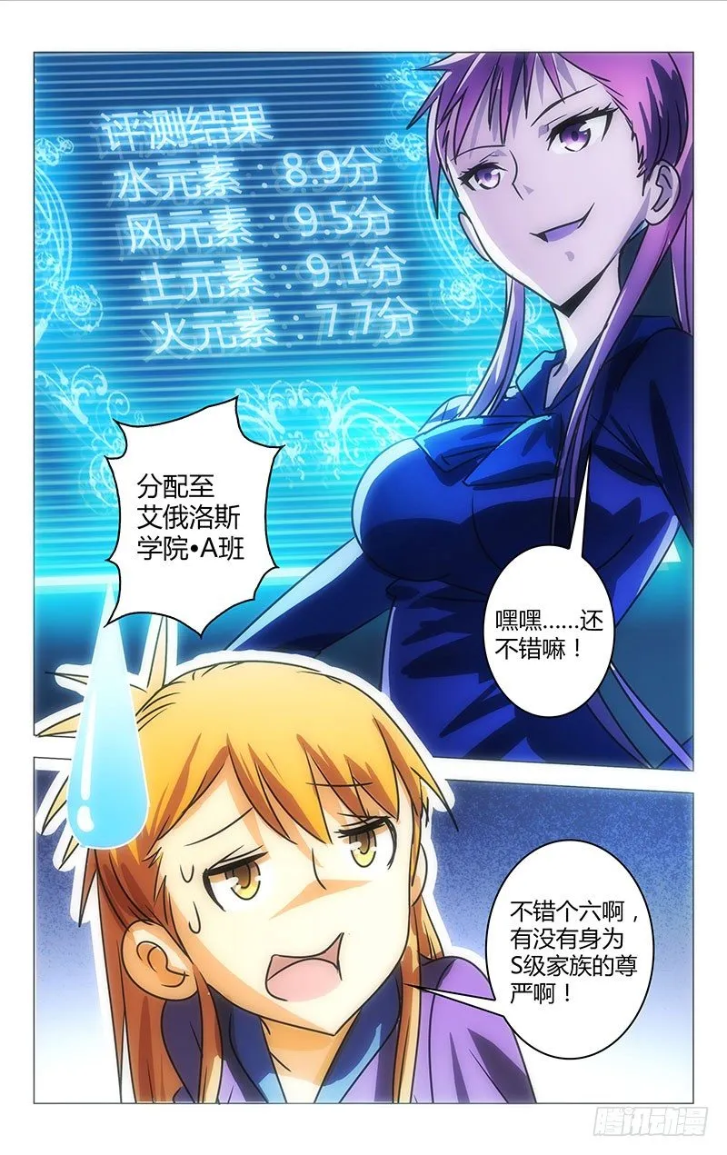20 第4页