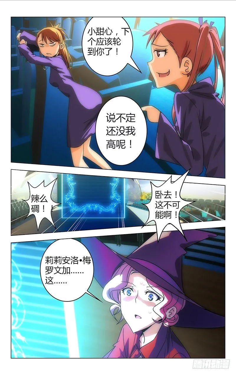 20 第5页