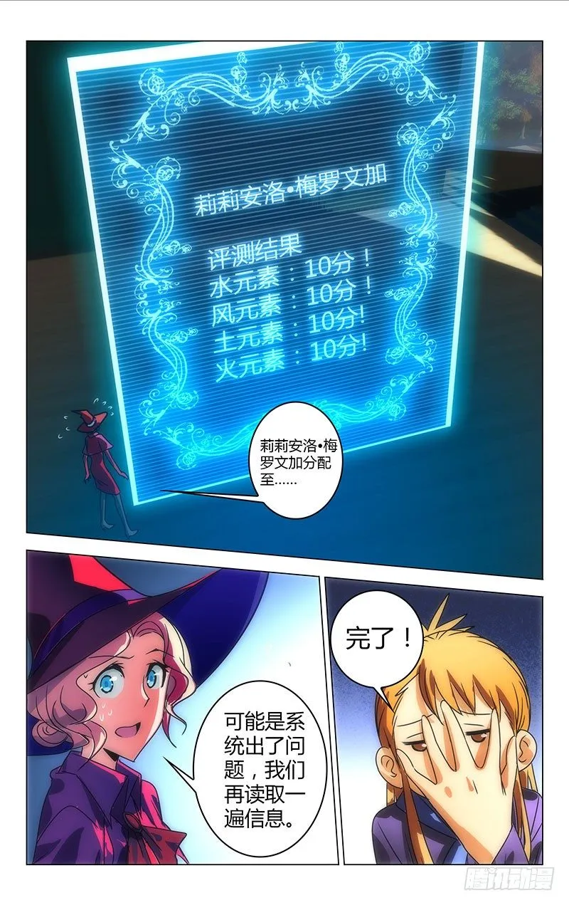 20 第6页