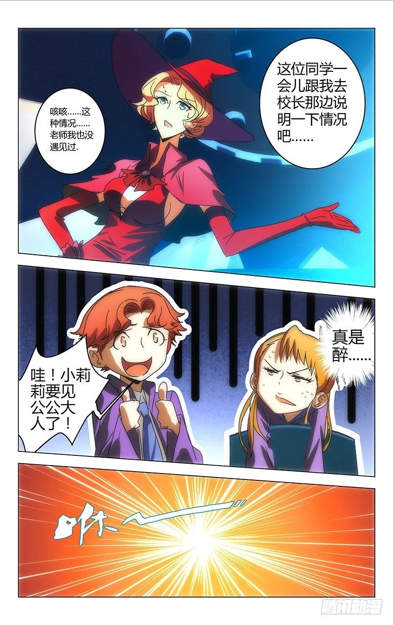 20 第8页