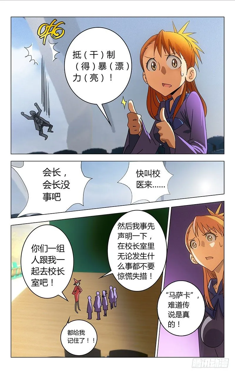 20 第10页