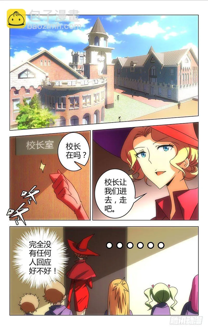21 第2页