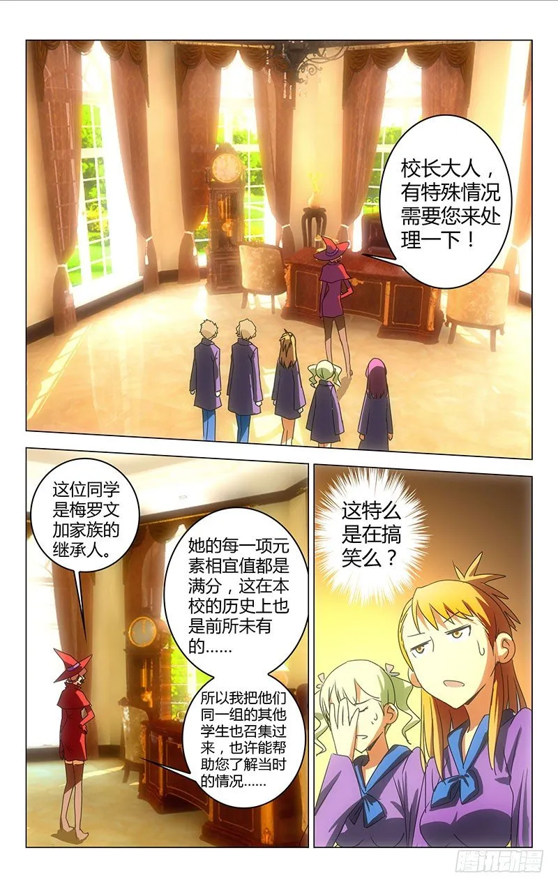 21 第3页