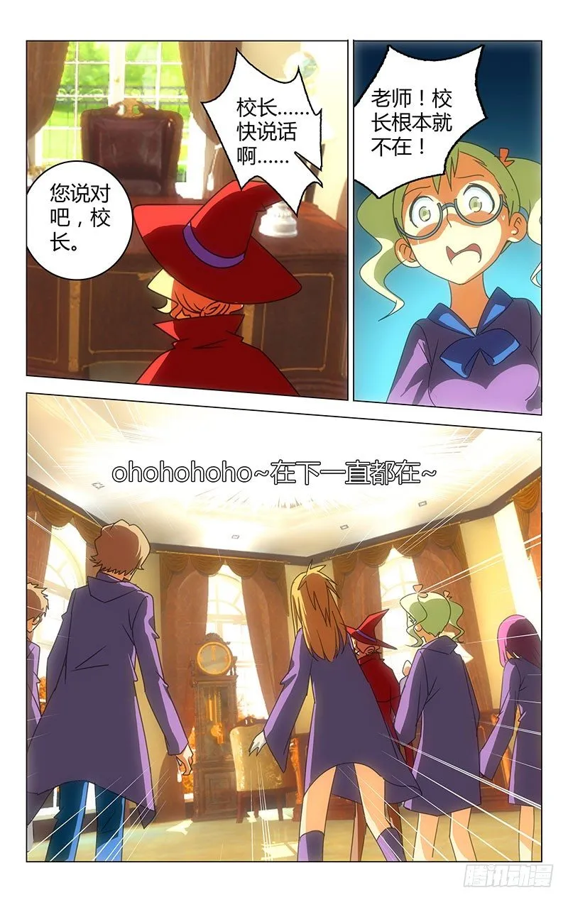 21 第4页