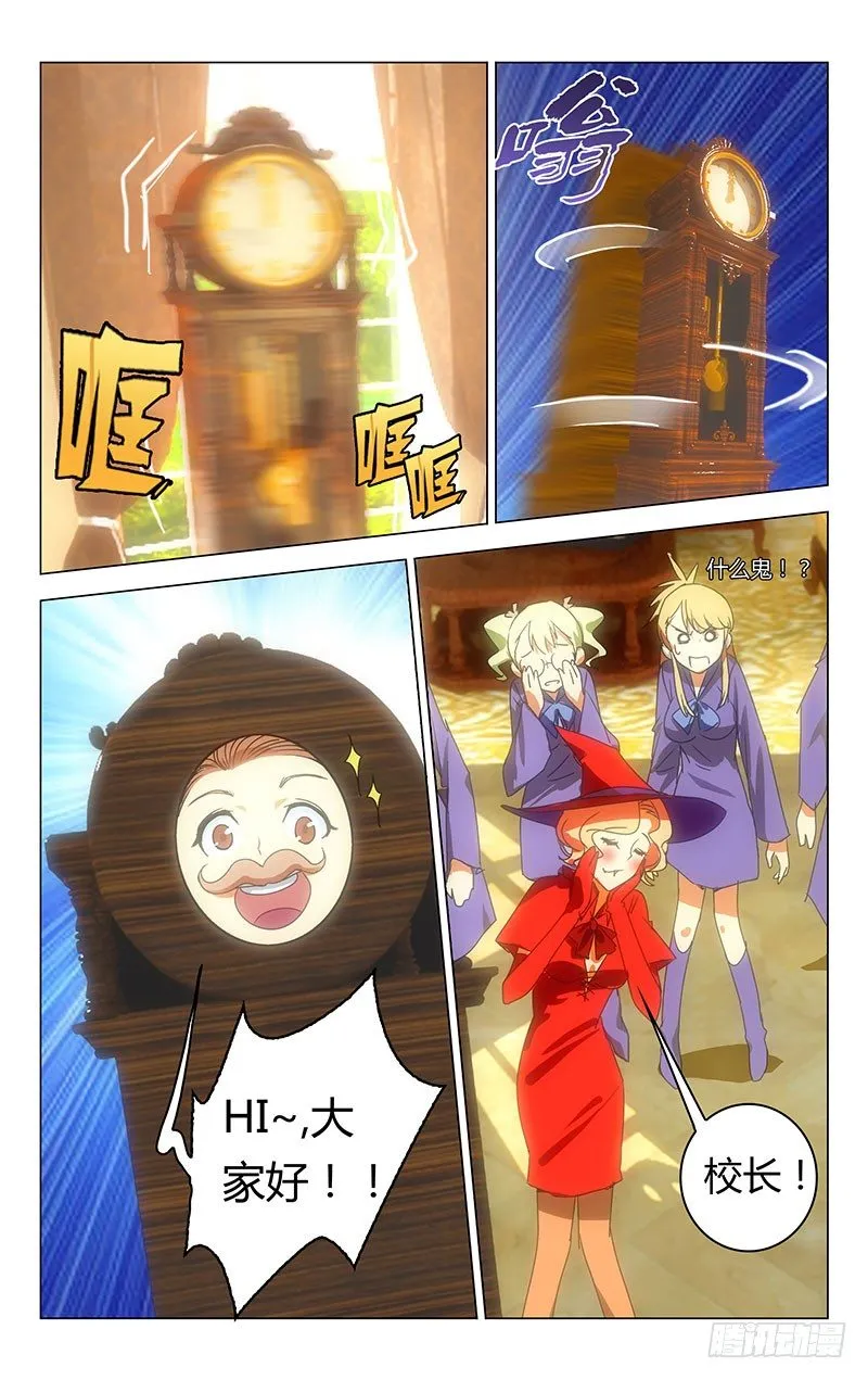 21 第5页
