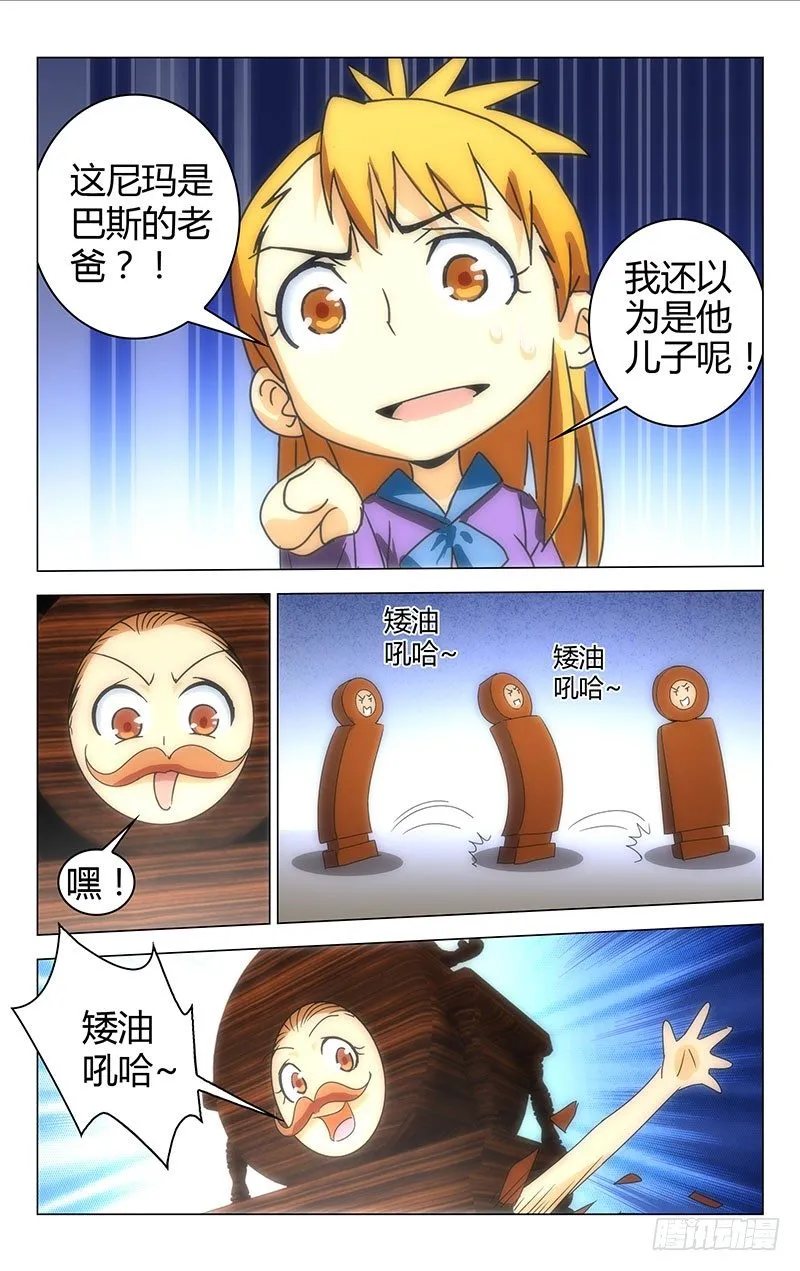21 第6页