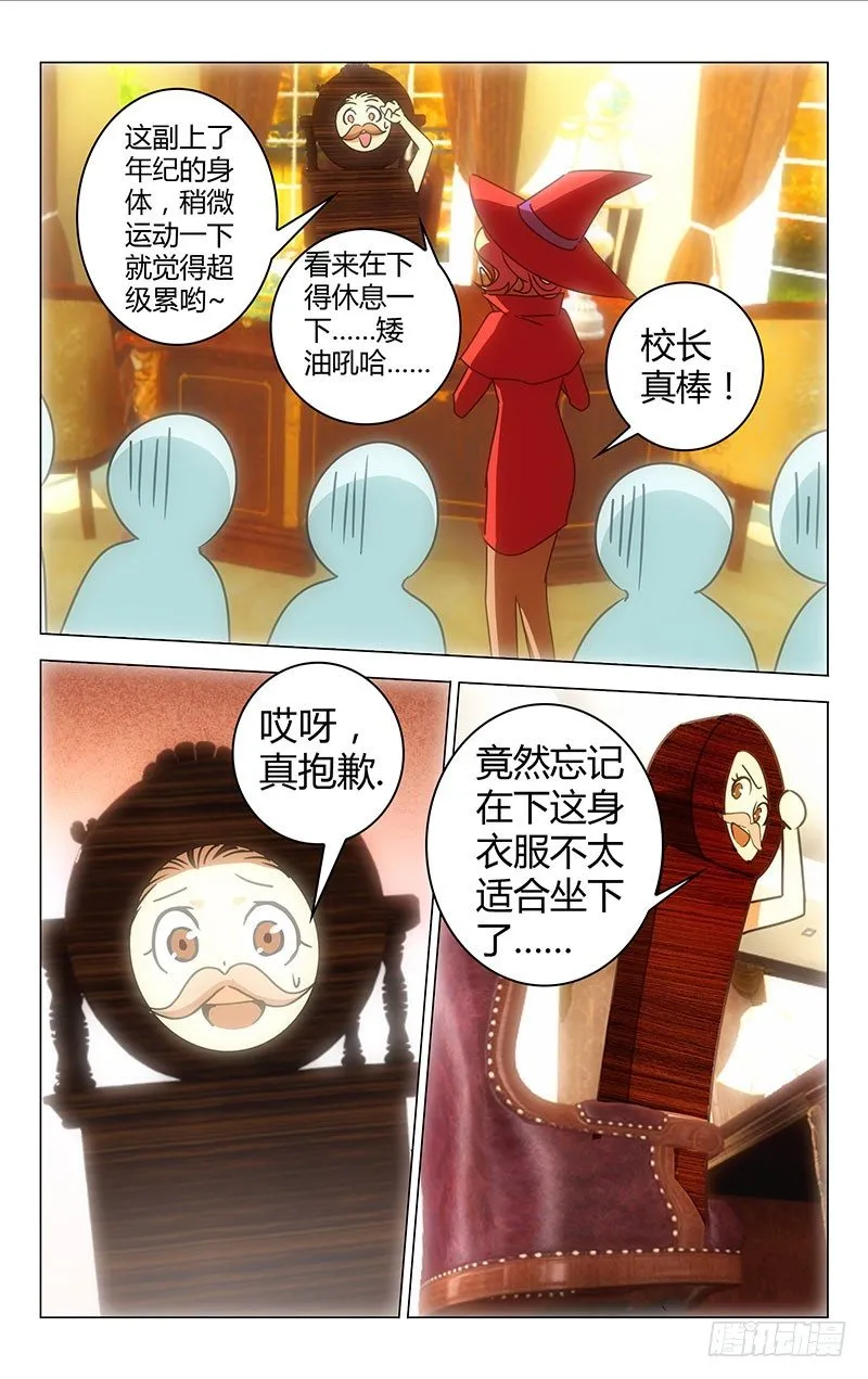 21 第7页