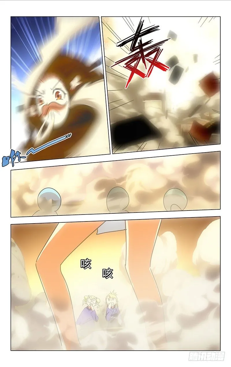 21 第8页