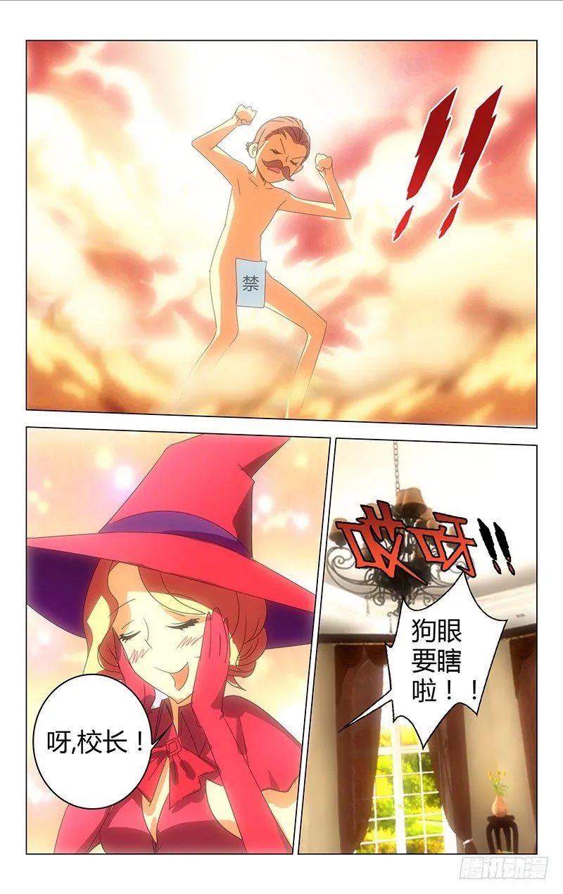 21 第9页