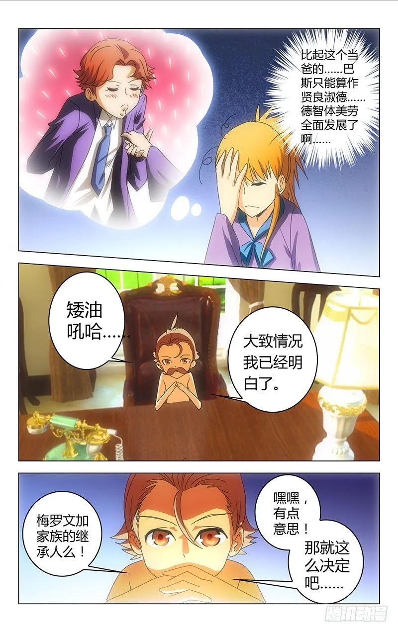21 第10页