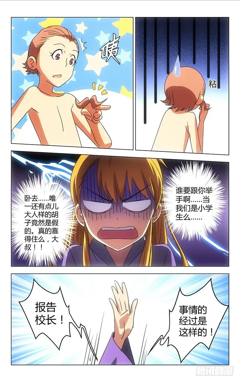 22 第2页