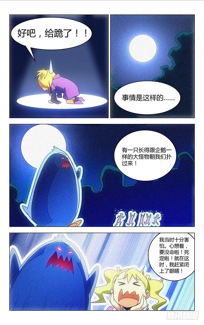 22 第3页