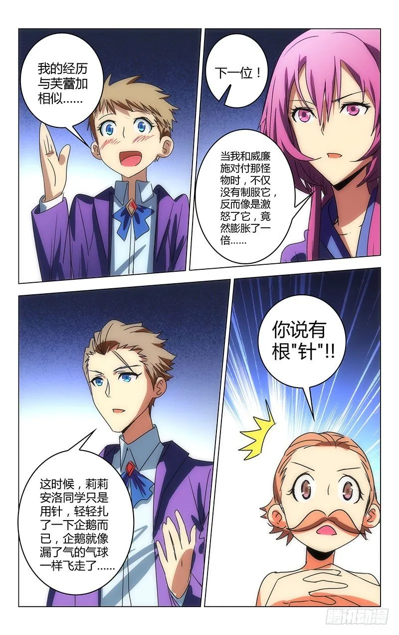 22 第5页