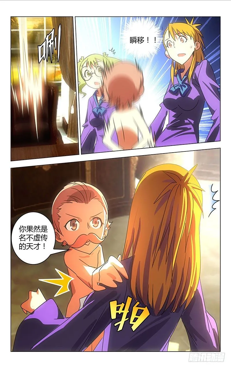 22 第6页