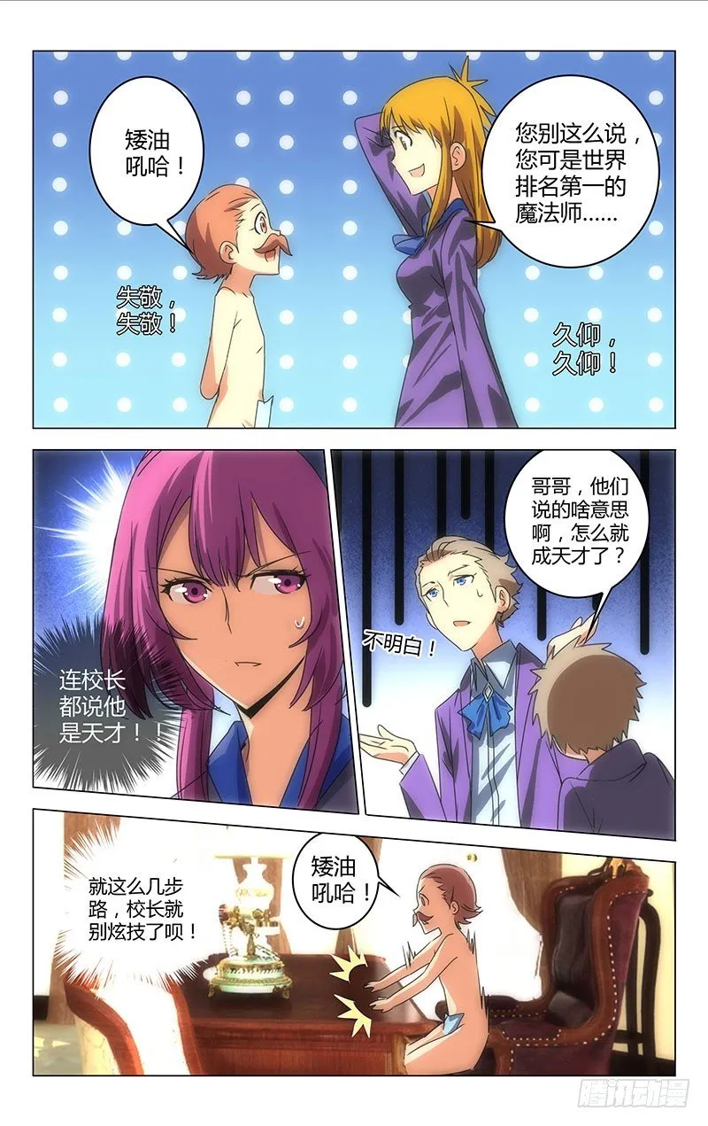 22 第7页
