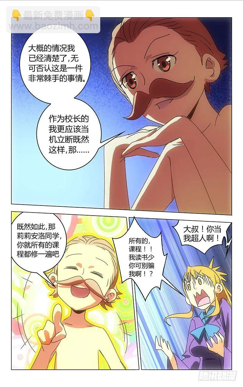22 第8页