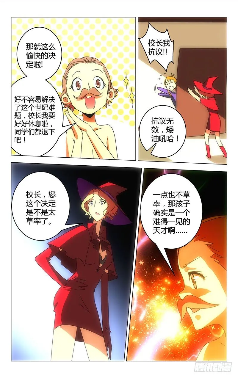 22 第9页