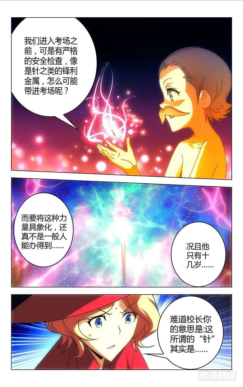 22 第10页