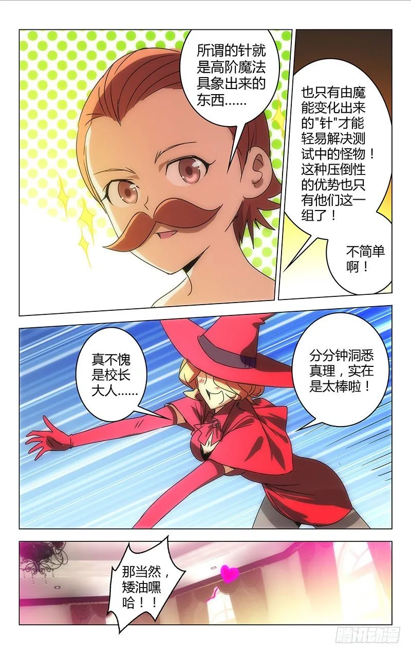 23 第1页