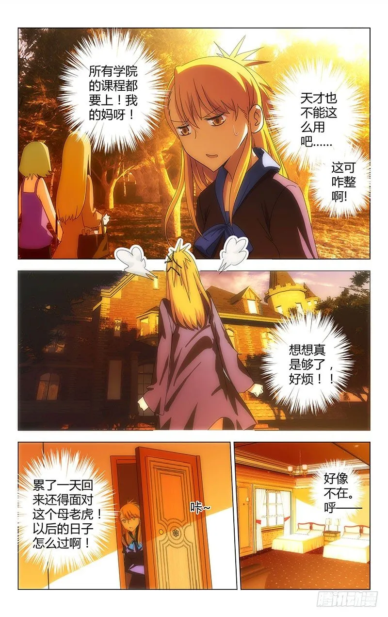 23 第2页