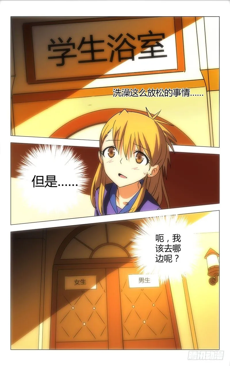 23 第4页