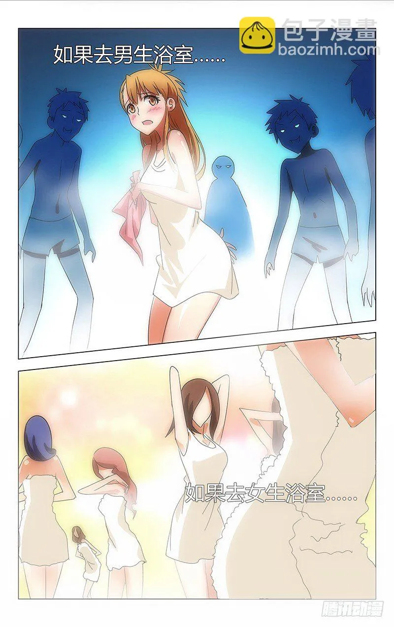 23 第5页
