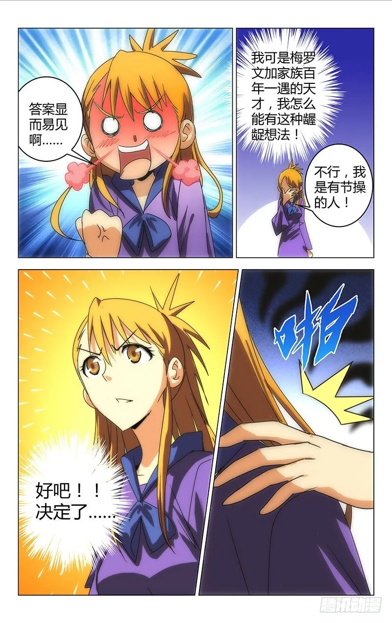 23 第6页