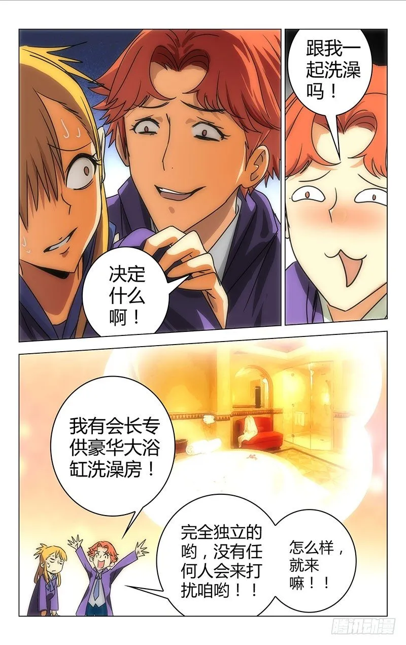 23 第7页