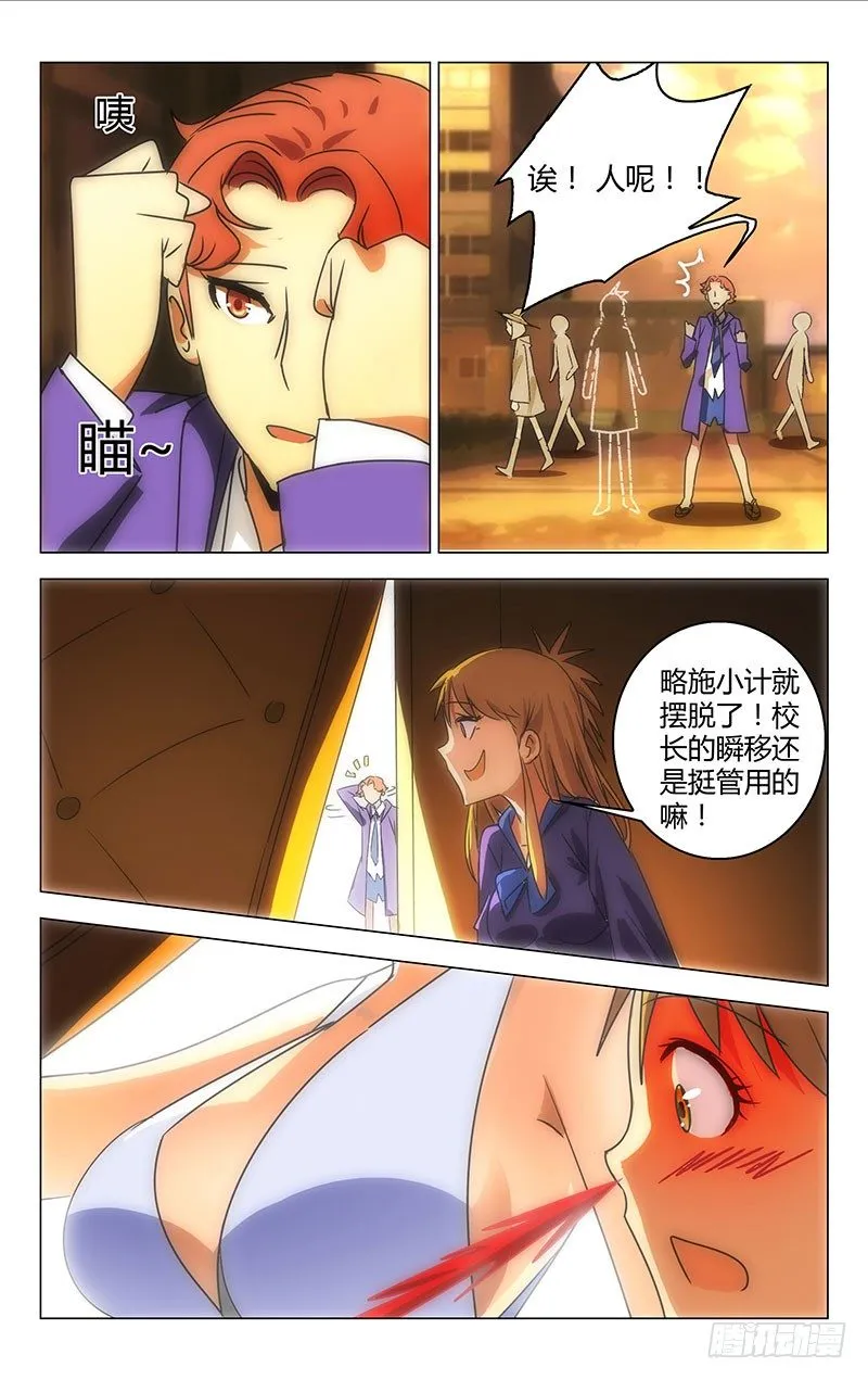 23 第9页