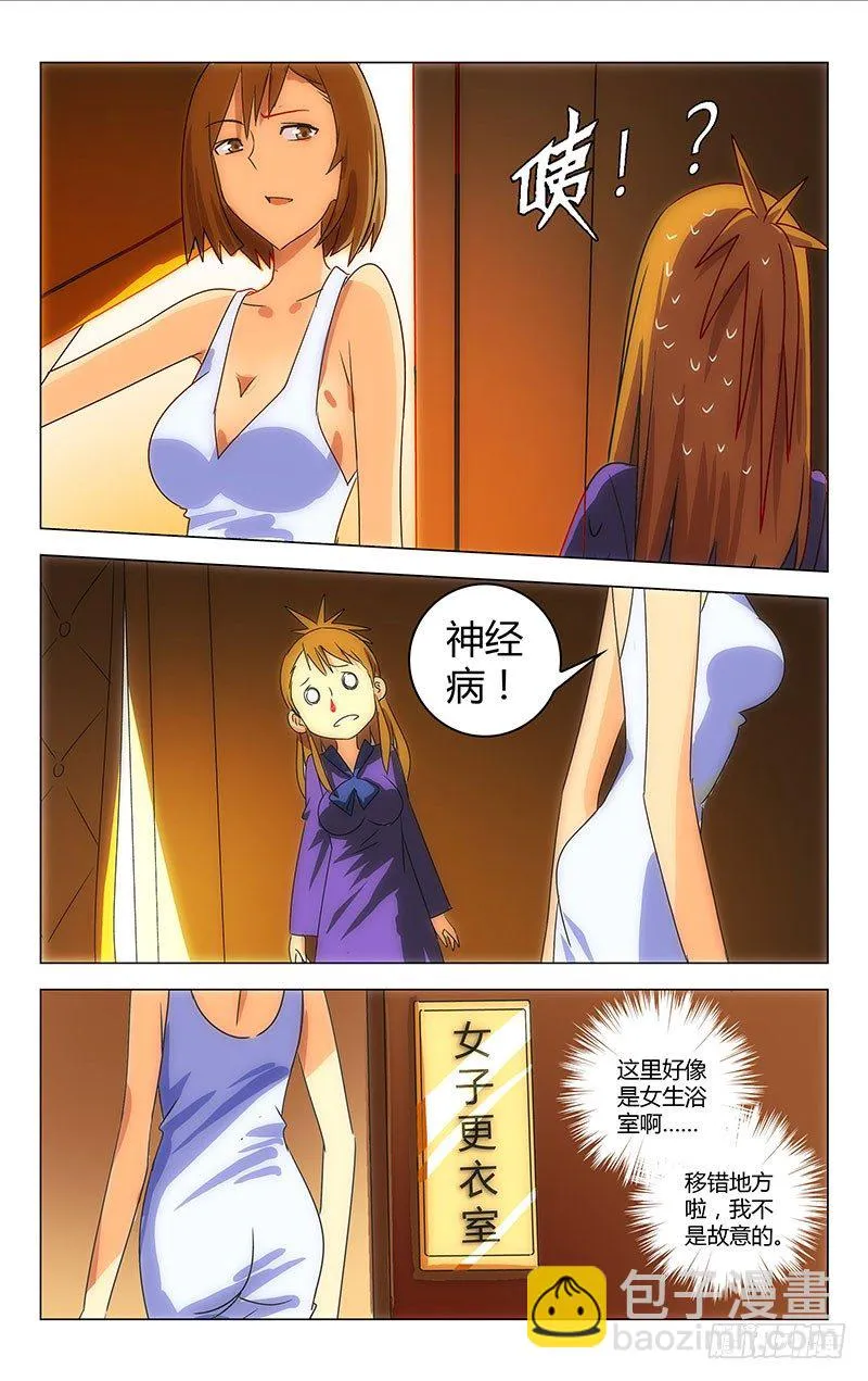 23 第10页