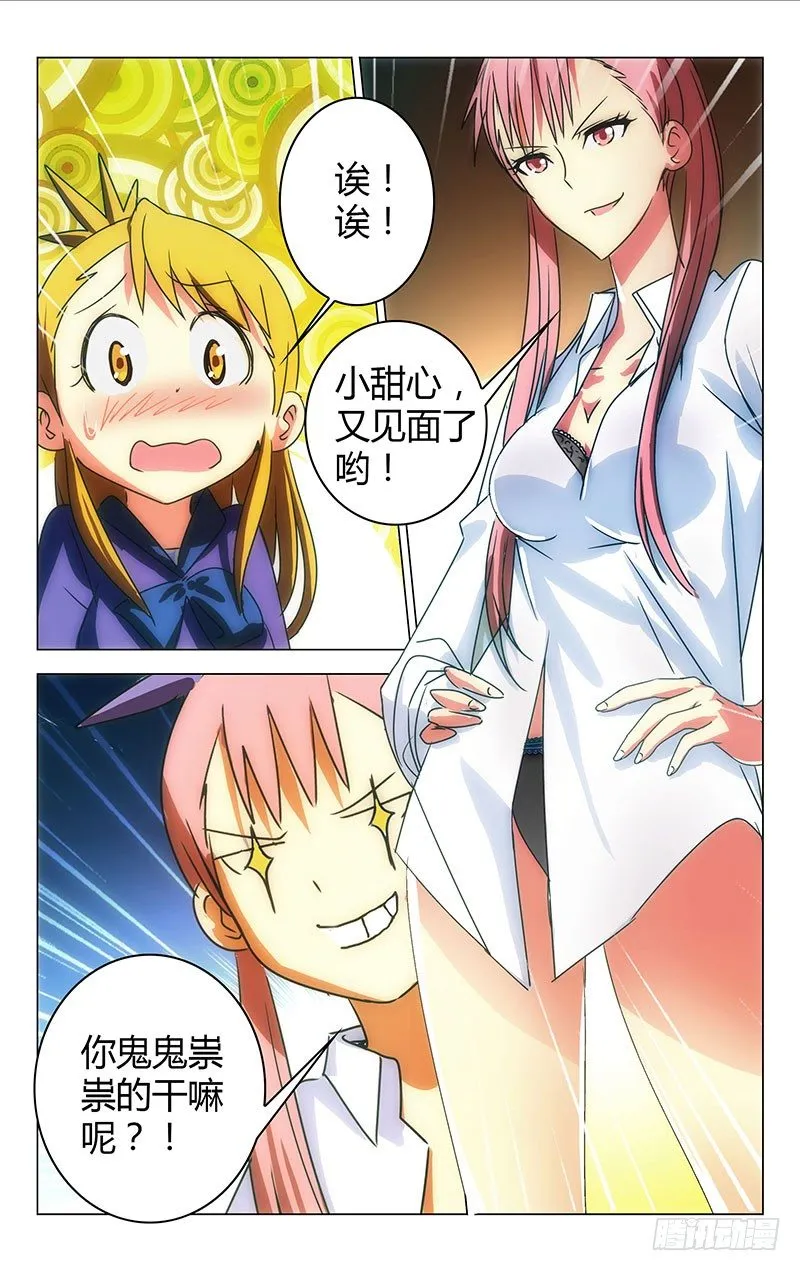 24 第3页